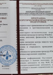 Фото проститутки Стелла №13 в городе Ржев