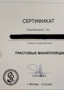 Фото проститутки Стелла №15 в городе Ржев